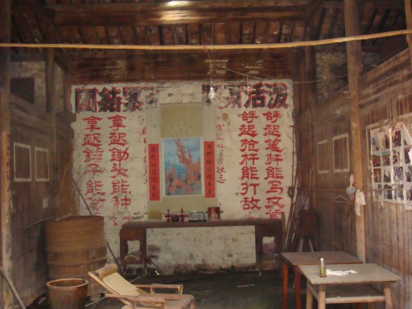 02中共皖南特區(qū)蘇維埃政府舊址內(nèi)貌 　拍攝人：李兵.JPG