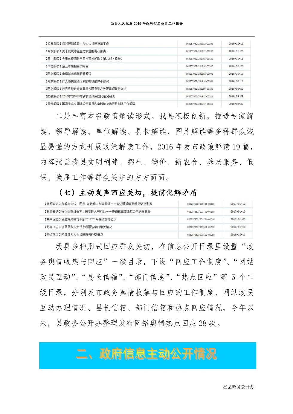 zw0008.jpg