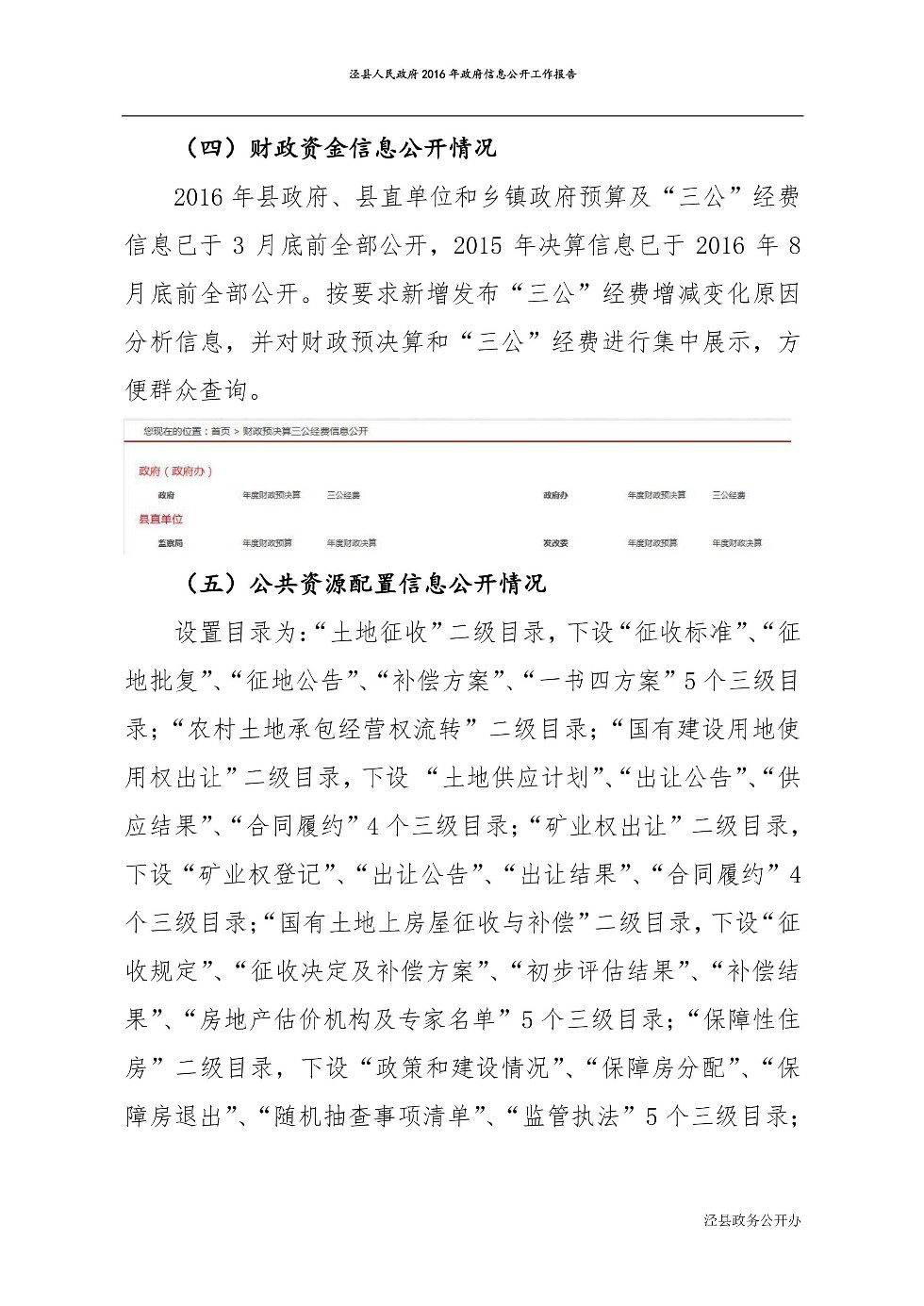 zw0011.jpg