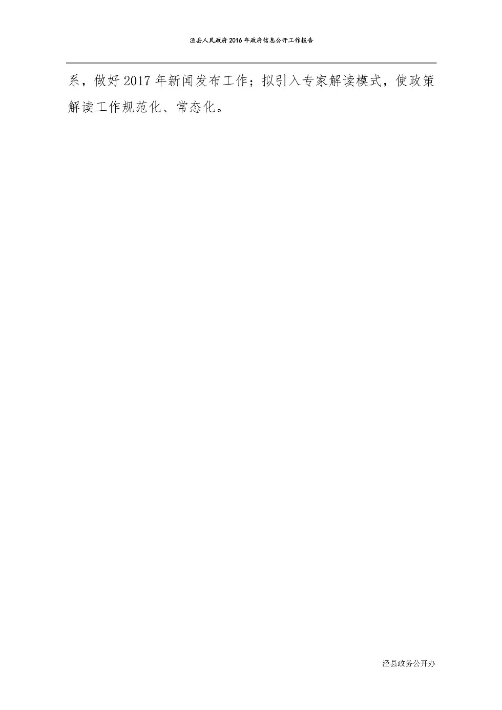zw0017.jpg