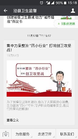 微信圖片_20171127152010.jpg