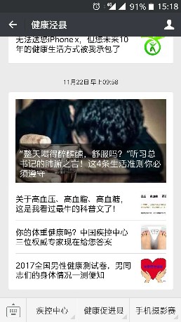 微信圖片_20171127152005.jpg