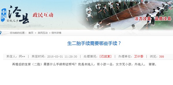 QQ圖片20171127155610.png