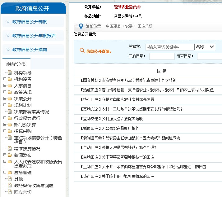 1512804682(1).png
