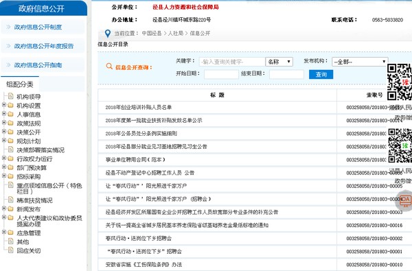 QQ圖片20180315150038.png