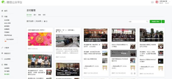 QQ截圖20180316171847.jpg