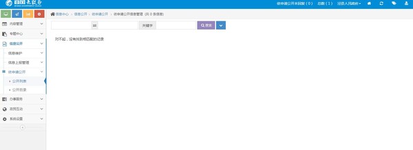QQ截圖20180316172350.jpg