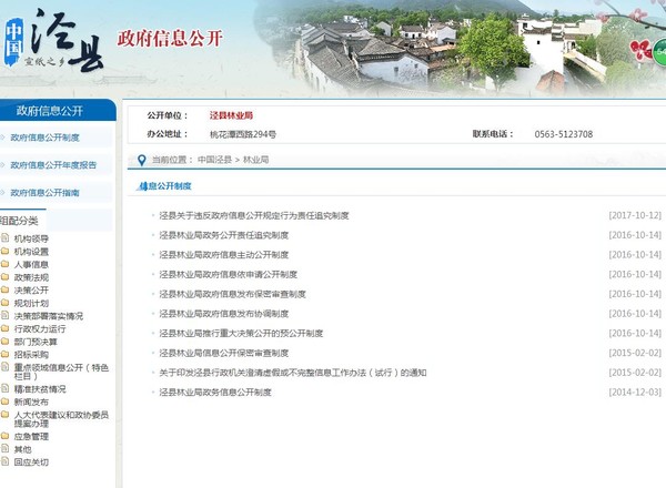 360截圖20180320152937641.jpg