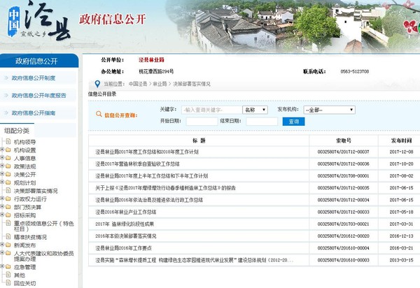 360截圖20180320153017232.jpg