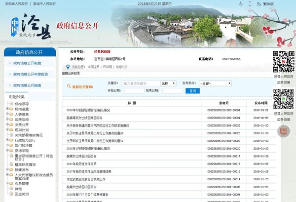 QQ截圖20180321083445.jpg