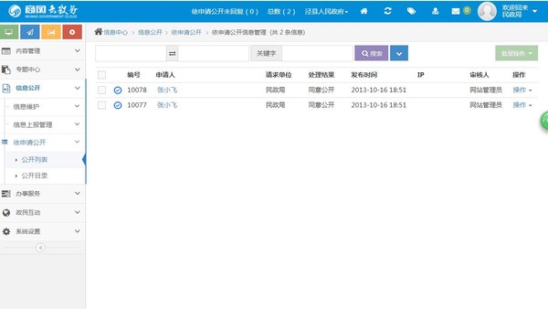 QQ截圖20180321094734.jpg