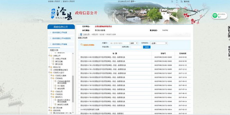 201803261120055628_RzB9IzMr.jpg