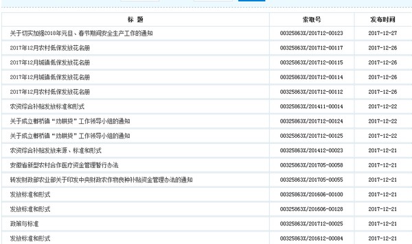 8}X}(W0YQMK(FKO}{PLLU$1.png