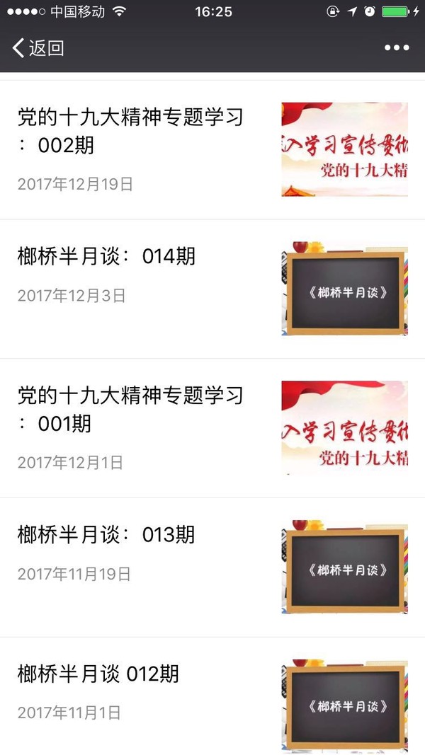 微信圖片_20180105163012.jpg