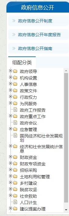 搜狗截圖18年04月04日1302_2.jpg