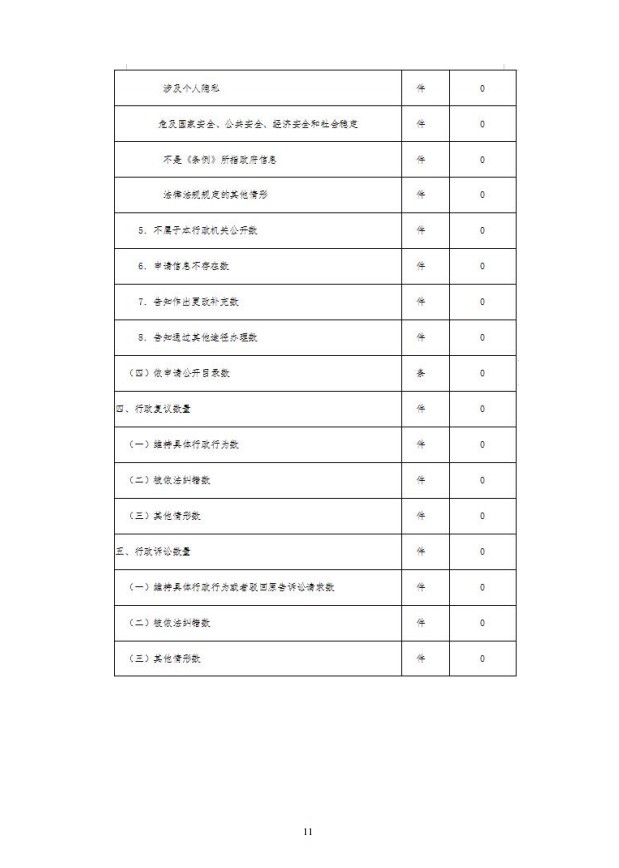 11.png