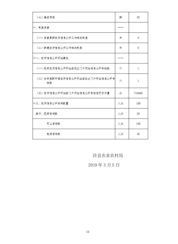 13.png