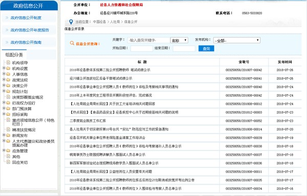 微信圖片_20190306173002.png