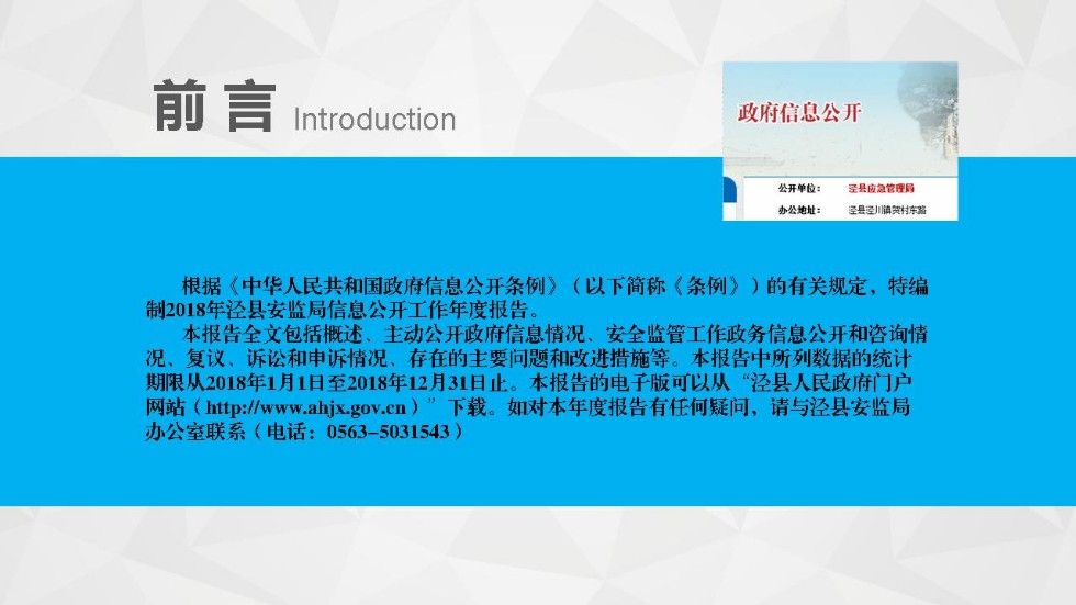 幻燈片2.JPG