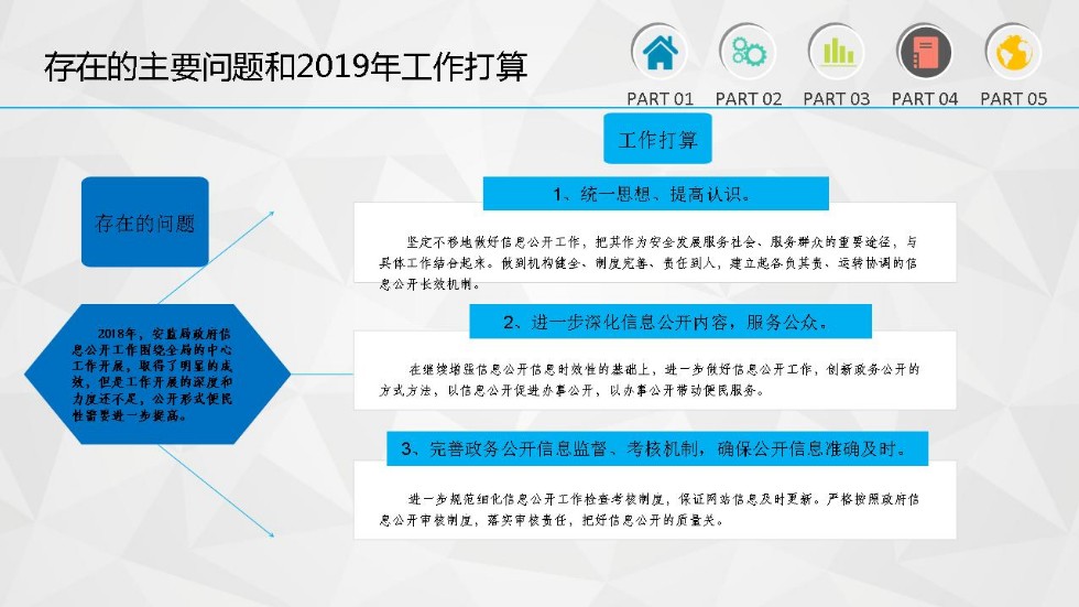 幻燈片8.JPG