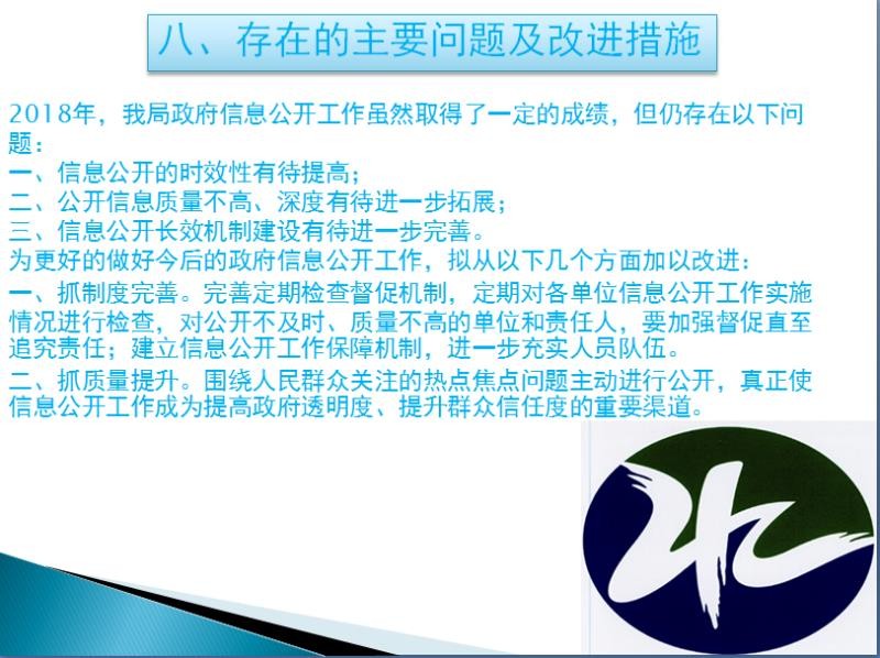 公開年度8.jpg