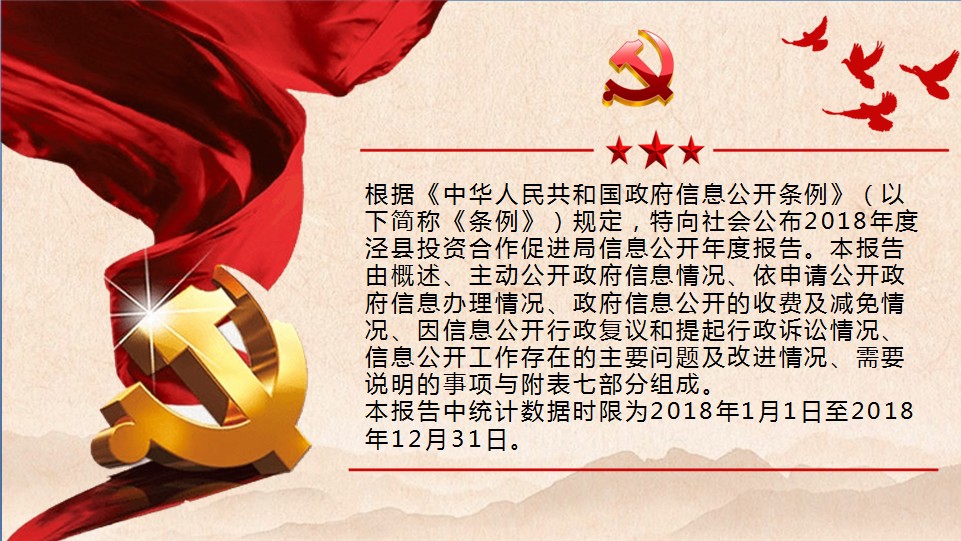 微信圖片_201904301516201.png