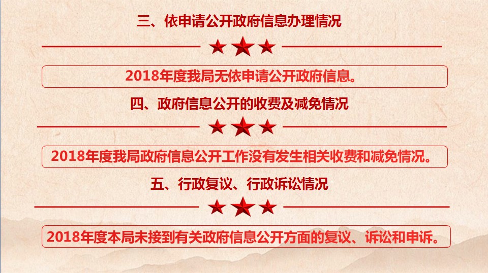 微信圖片_201904301516204.png