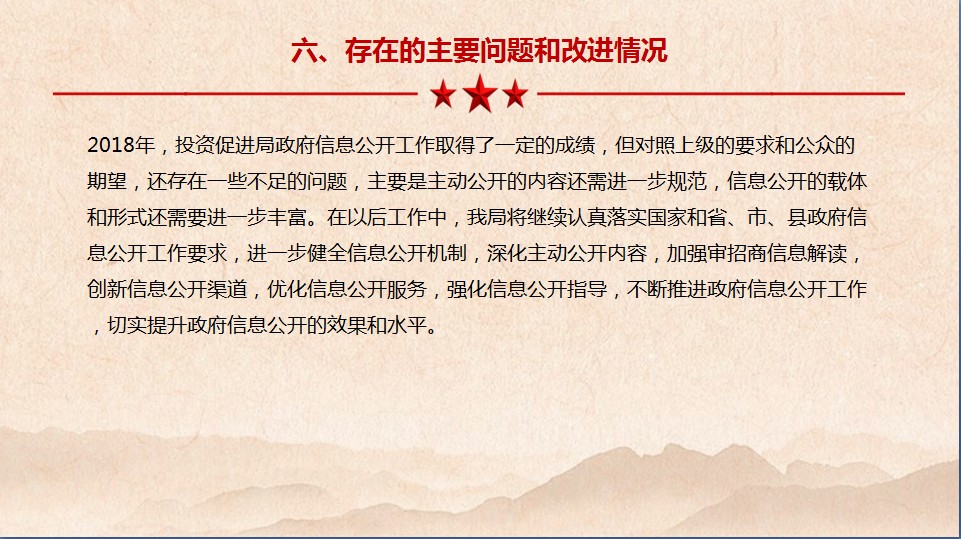 微信圖片_201904301516205.png