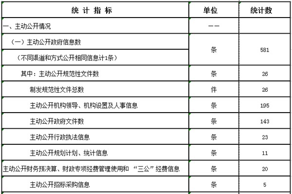 微信圖片_201905152255271.png