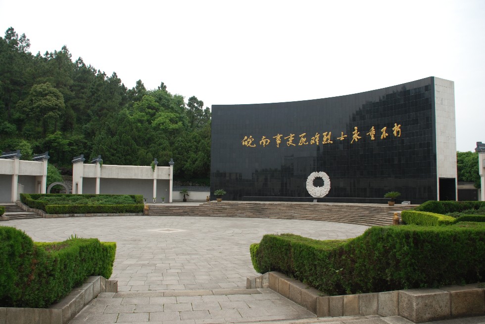 主碑紀念廣場.JPG